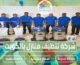 شركة تنظيف منازل بالكويت (7)