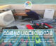 شركة صيانة مكيفات في مسقط